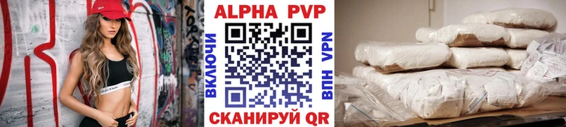 Купить закладку АМФЕТАМИН  МЕФ  COCAIN  Александровск-Сахалинский