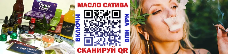 Купить закладки  Александровск-Сахалинский  Печенье с ТГК марихуана 