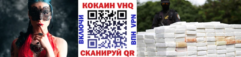 Cocaine Боливия  Купить где  Александровск-Сахалинский 