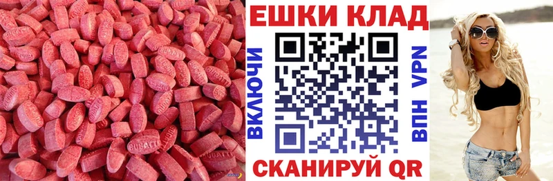 Купить закладки  Александровск-Сахалинский  Экстази Philipp Plein 