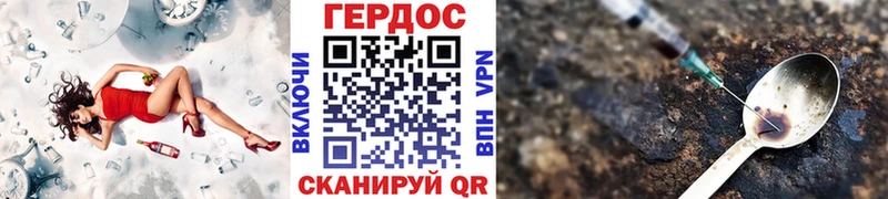 Героин VHQ  Купить где  Александровск-Сахалинский