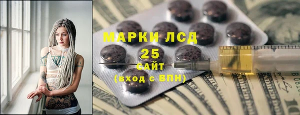 спайс Тольятти