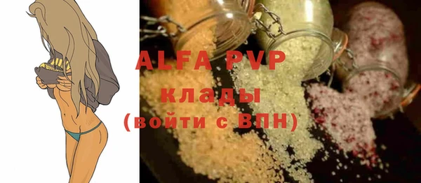 прущая мука Барнаул