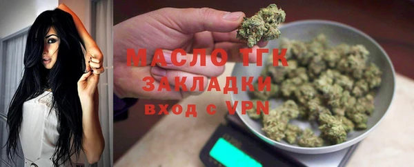 прущая мука Барнаул