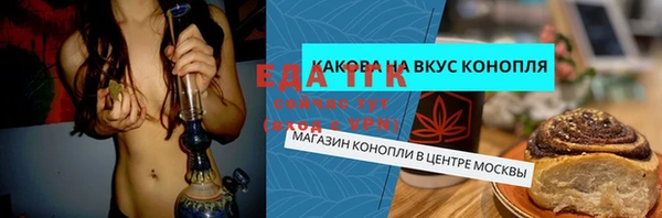 спайс Тольятти