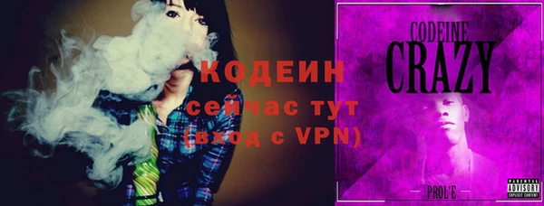 спайс Тольятти