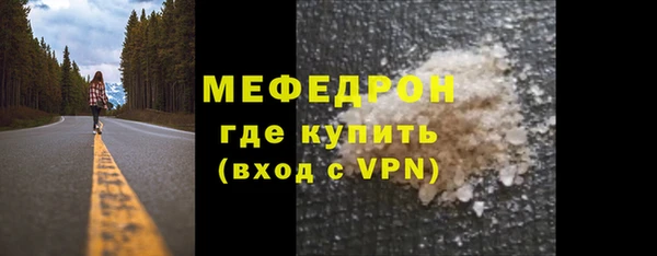прущая мука Барнаул