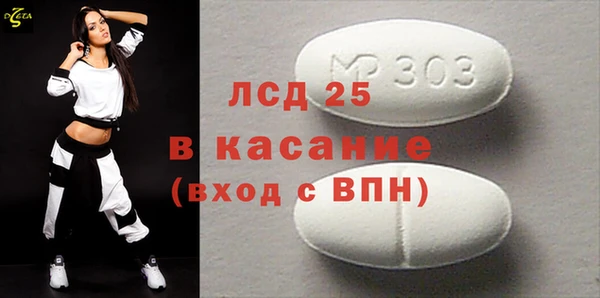 прущая мука Барнаул