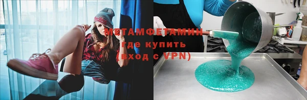 прущая мука Барнаул