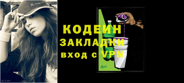 спайс Тольятти
