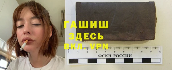 спайс Тольятти
