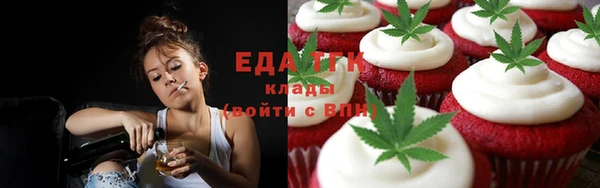 спайс Тольятти