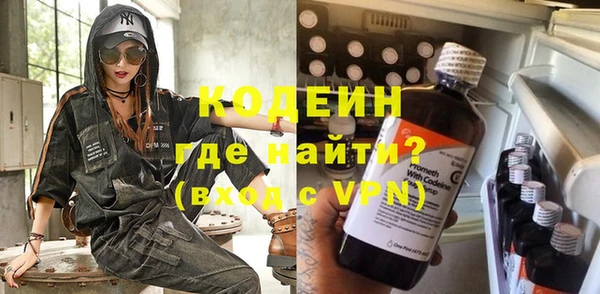 спайс Тольятти