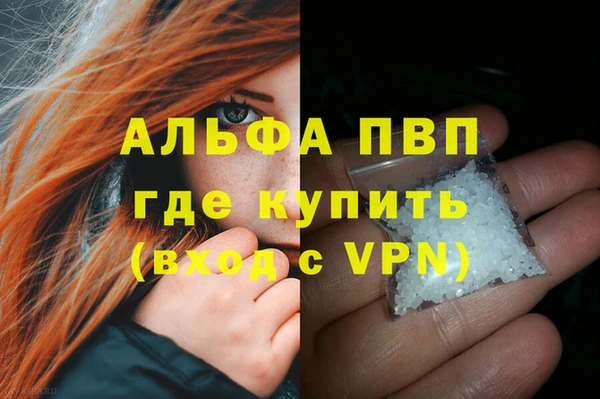 apvp Ижевск