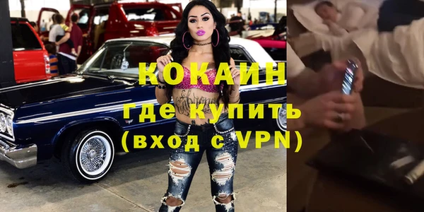 прущая мука Барнаул