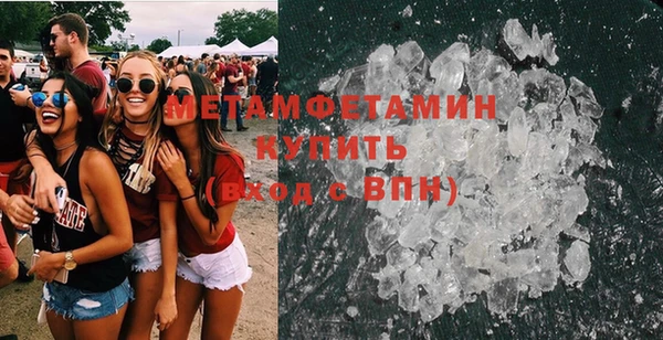 спайс Тольятти