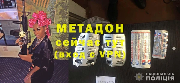 спайс Тольятти