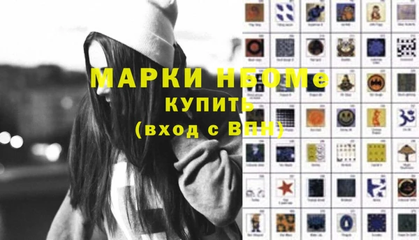 спайс Тольятти