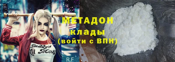 спайс Тольятти