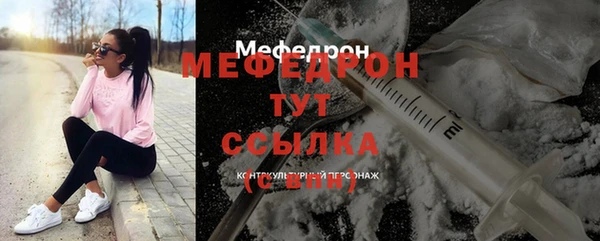 спайс Тольятти
