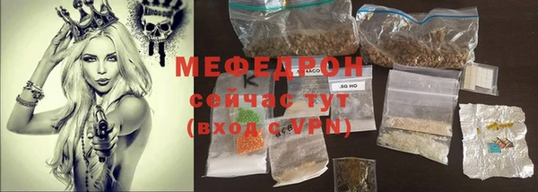 спайс Тольятти