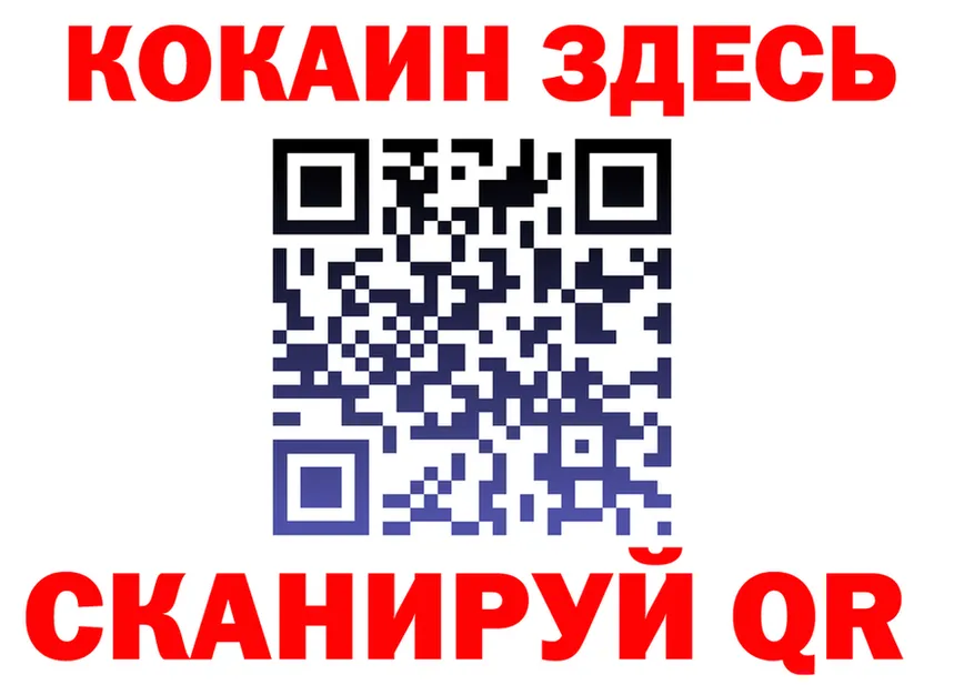 БУТИРАТ оксибутират зеркало это MEGA Александровск-Сахалинский