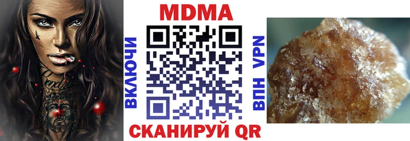 Купить где  Александровск-Сахалинский  МДМА Molly