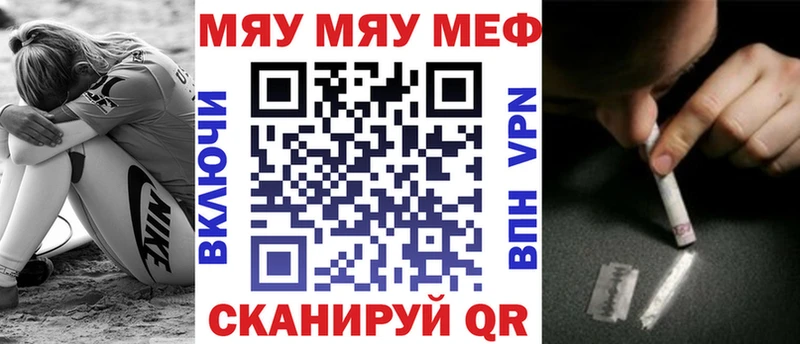 Мефедрон 4 MMC  Купить  Александровск-Сахалинский 