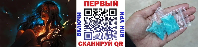 МЕТАМФЕТАМИН пудра  Купить где  Александровск-Сахалинский 